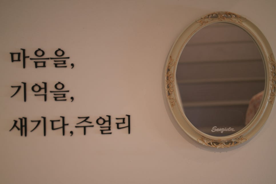 새기다주얼리 이미지