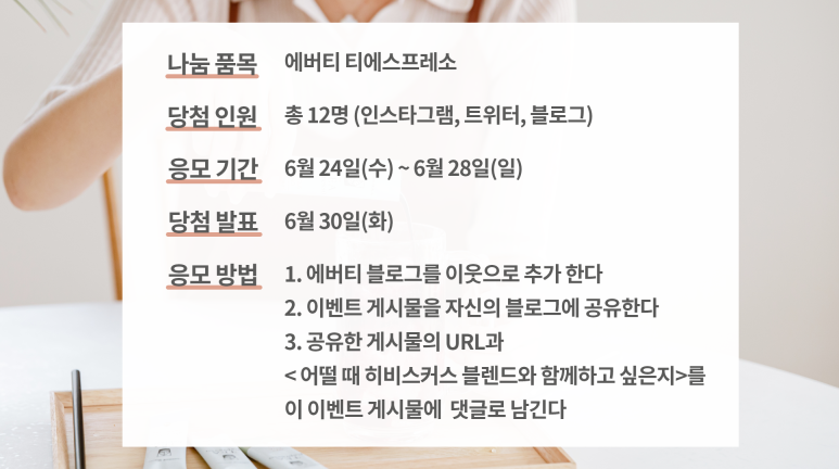 블렌드프레소 이미지