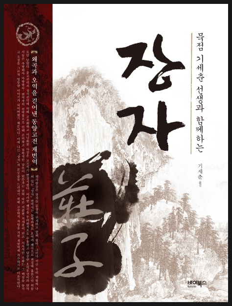 원헌 이미지