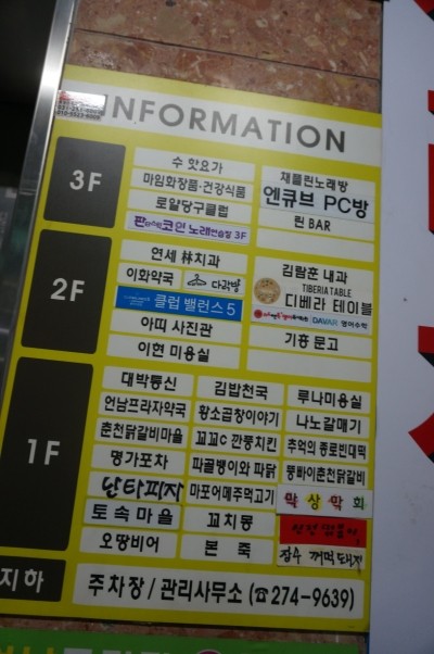 난타5000피자용인 이미지