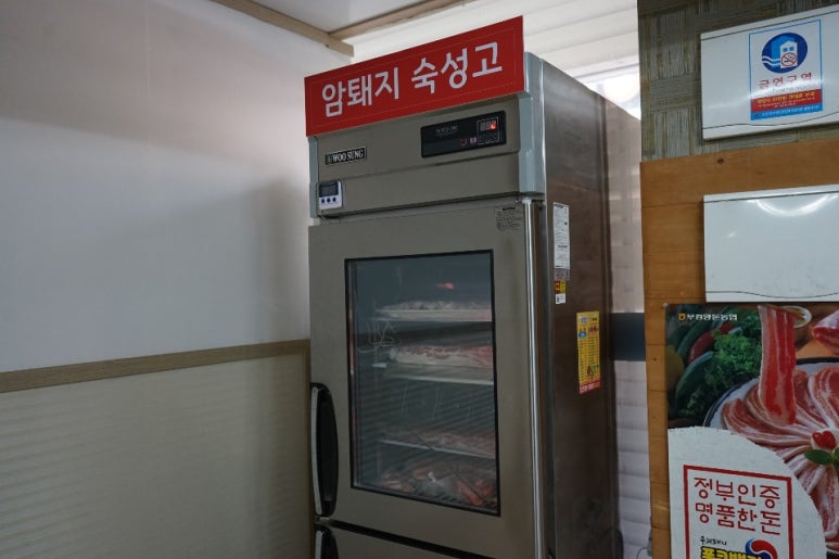 투투노래주점 이미지