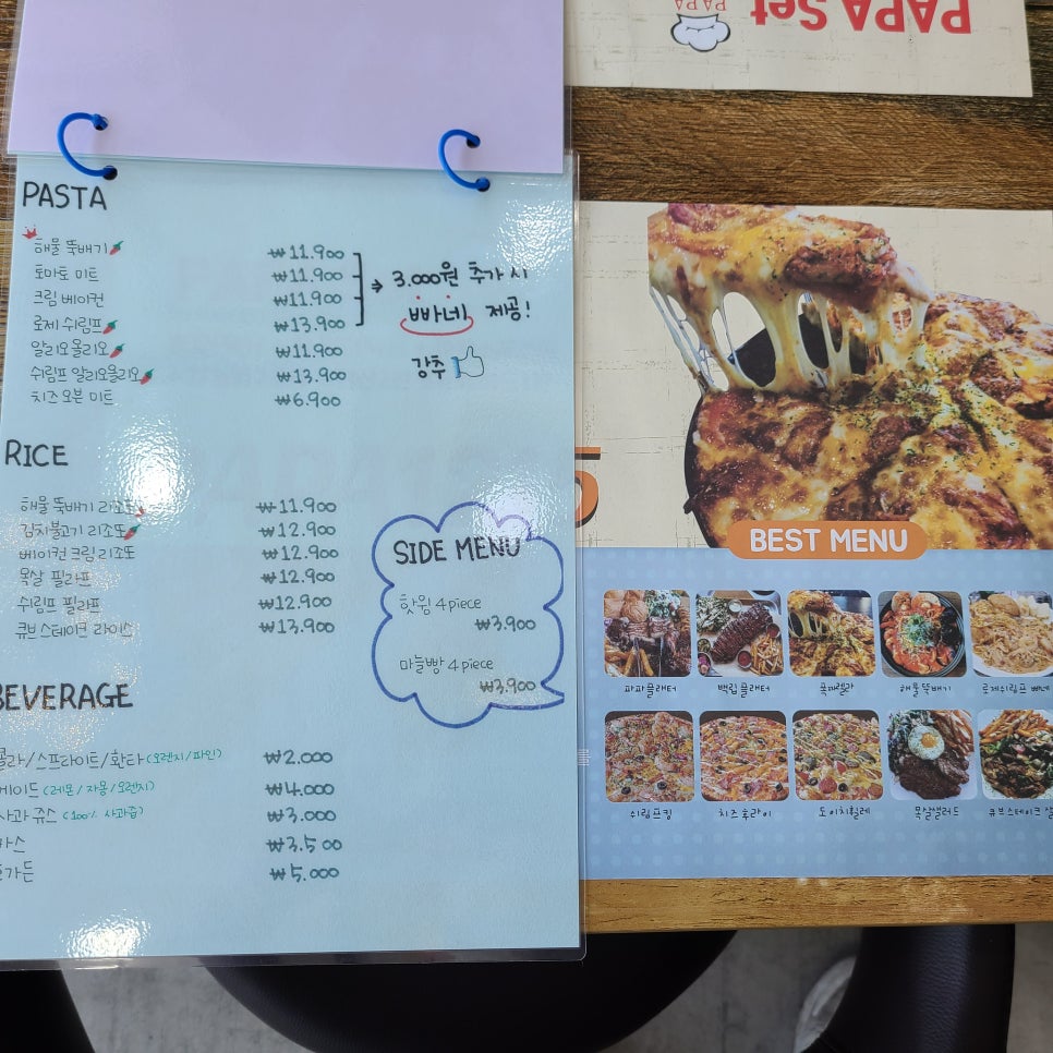 파파1215 이미지