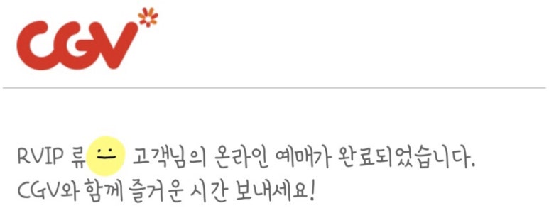 씨지브이익산 제5관 이미지