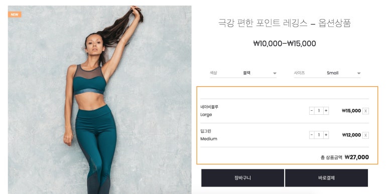 엠샵 이미지
