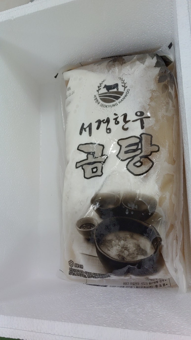 서울경기한우협동조합 이미지