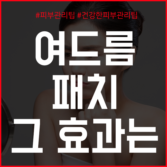 리앤홍위즈의원 이미지