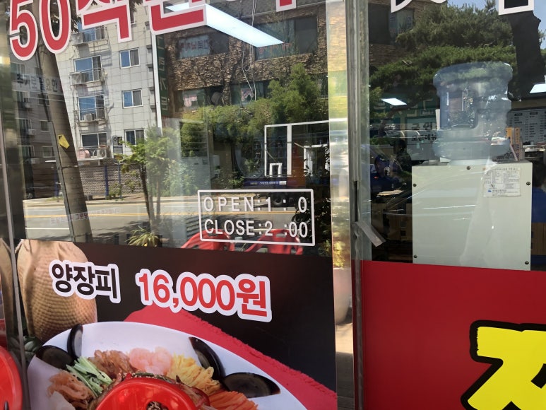 국민짜장&짬뽕 이미지