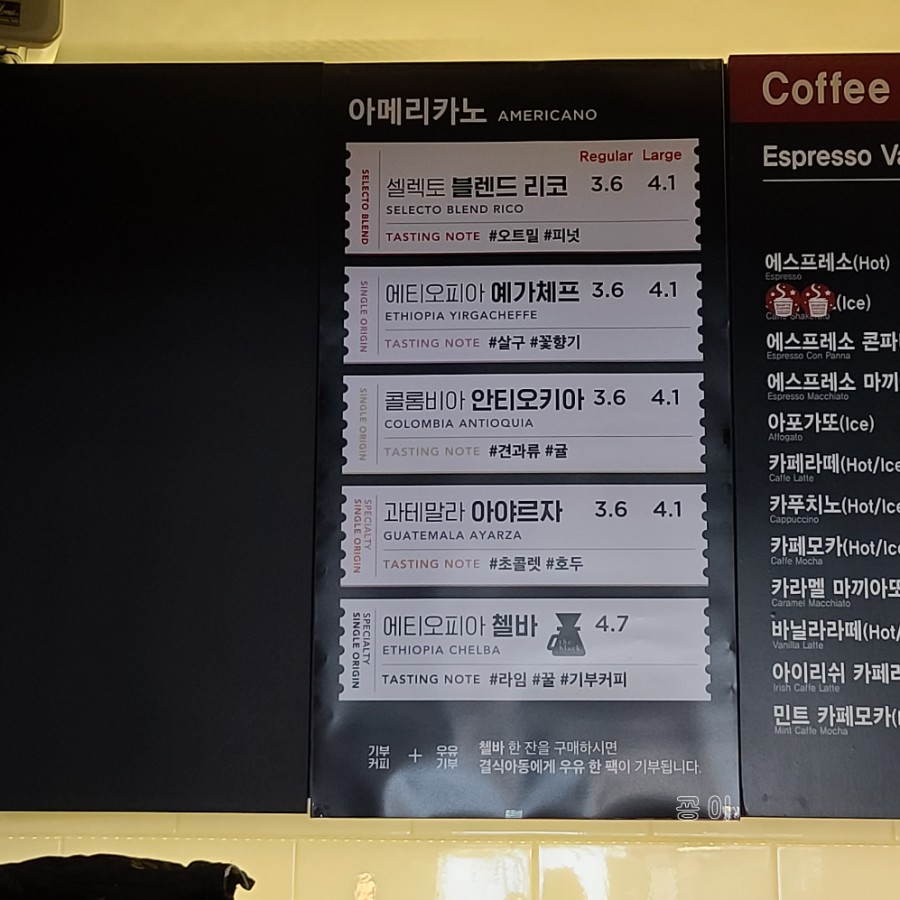 셀렉토안양 이미지