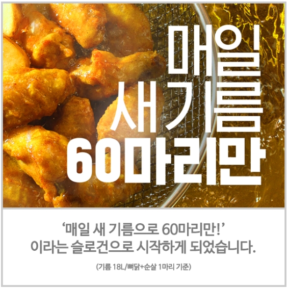 60계부산 이미지