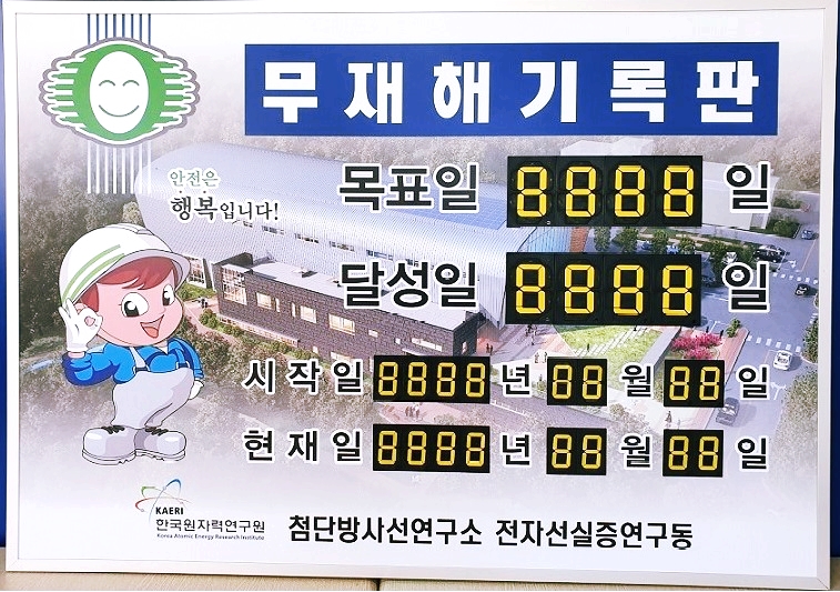 해원 주식회사 이미지