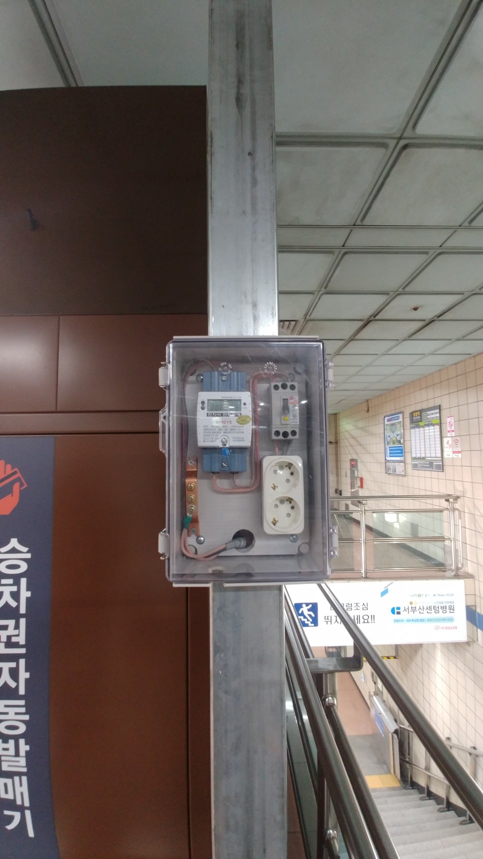 가야LED전기조명 이미지