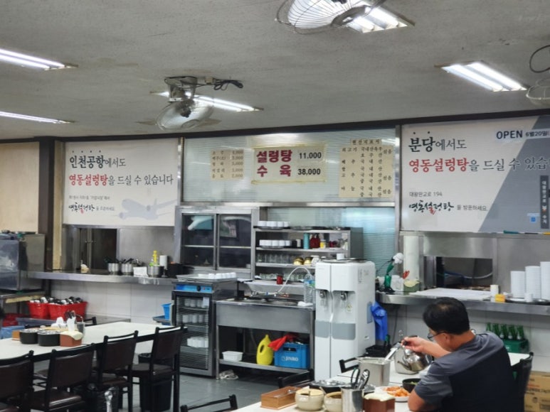 육덕후 이미지