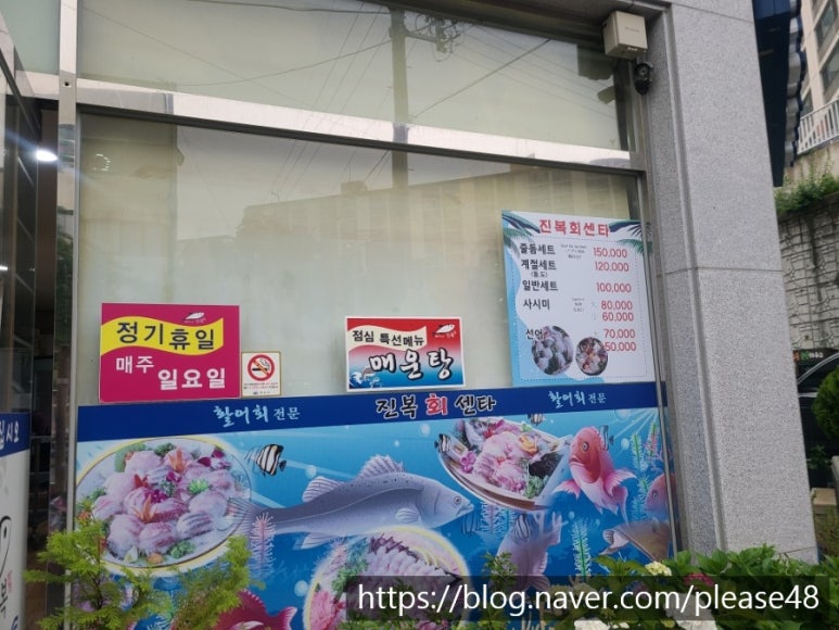 진복회센타 이미지