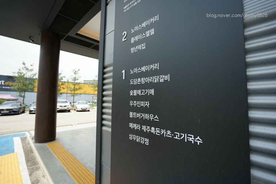숯불애 이미지