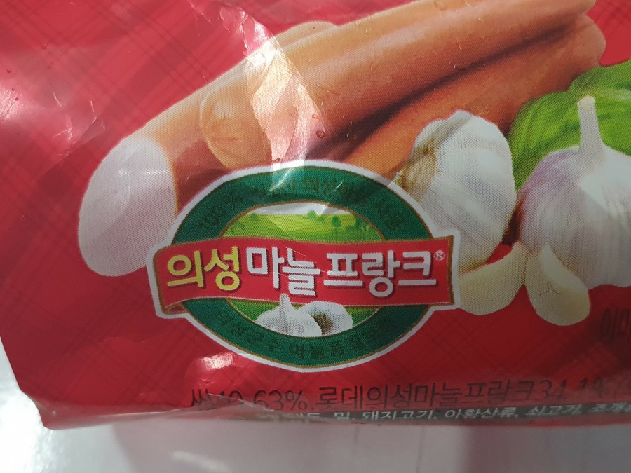 의성김밥 이미지