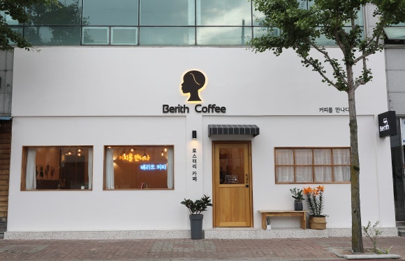 베리트커피 이미지