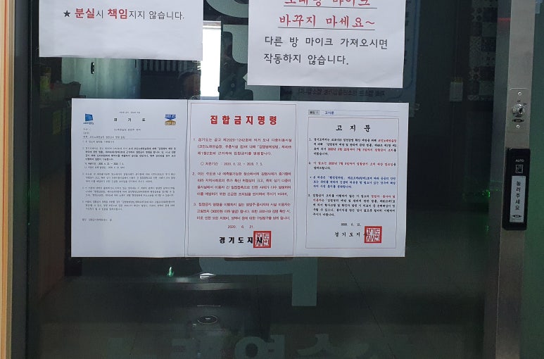 영통노래연습장 이미지