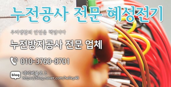 혜성전기 이미지