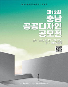 충남디자인 이미지