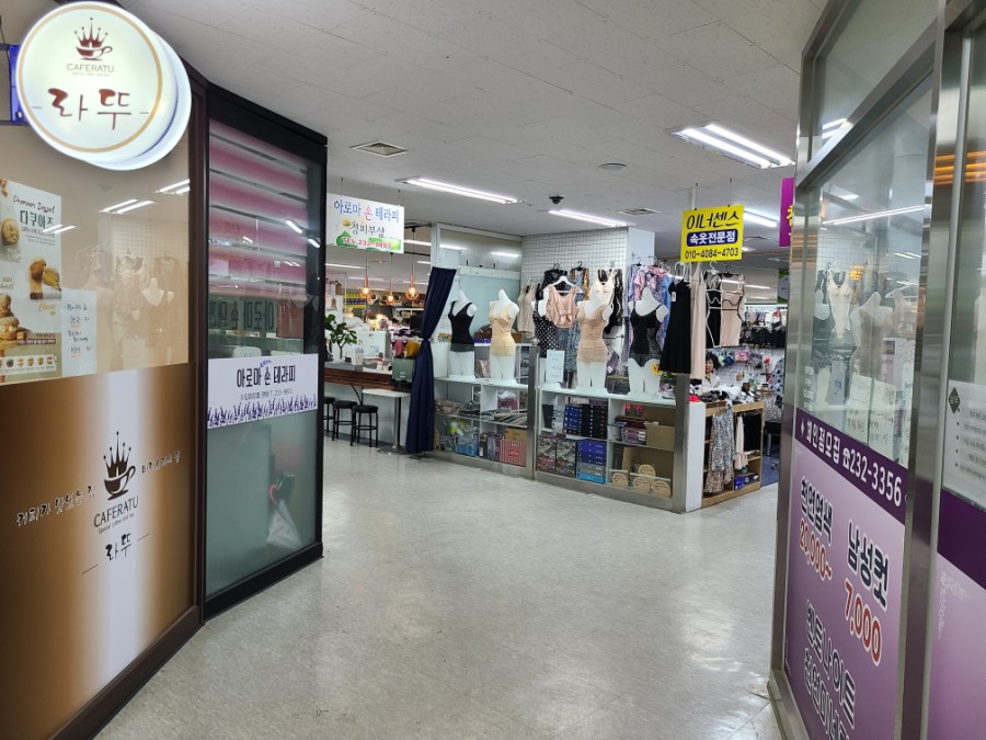 한신옷수선 이미지