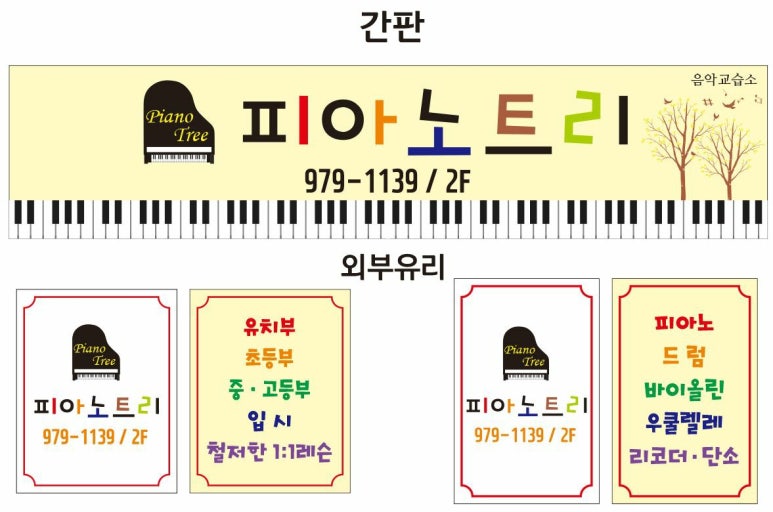 다온광고기획 이미지