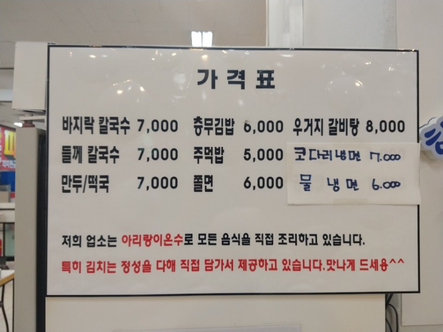 허가네김밥 이미지