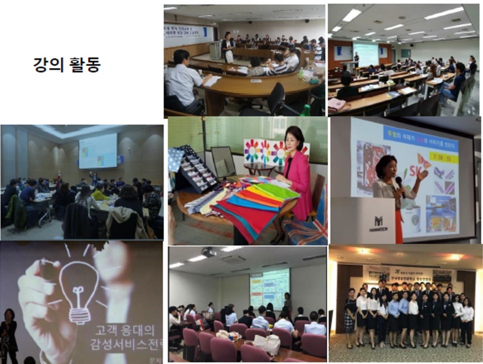 스마일교육연구소 이미지