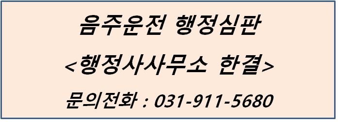 행정911행정사사무소 이미지