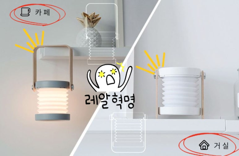 엘듀 이미지