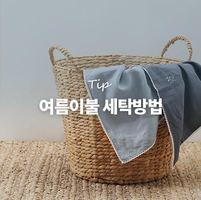 동진세탁 이미지