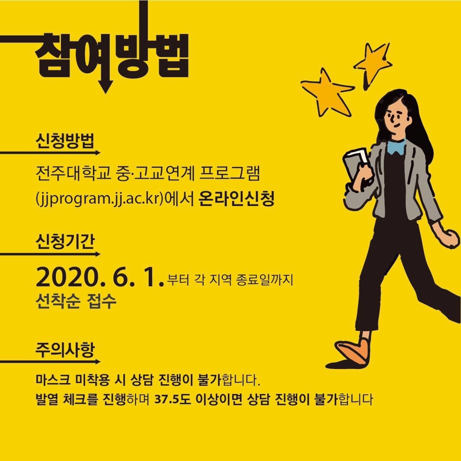 상담카페 이미지