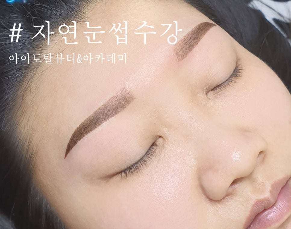 토탈뷰티여기 이미지
