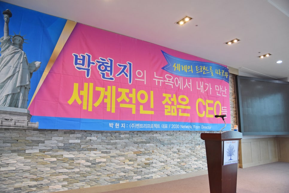 (주)벤트리프로젝트 이미지
