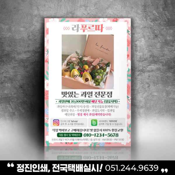 정진인쇄디자인 이미지