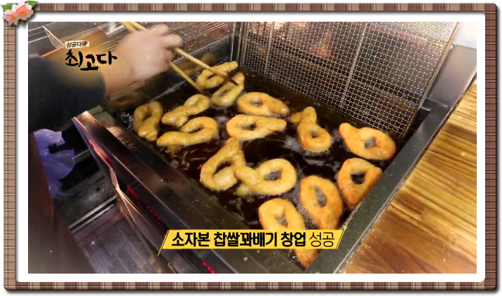 오케이찹쌀꽈배기 이미지