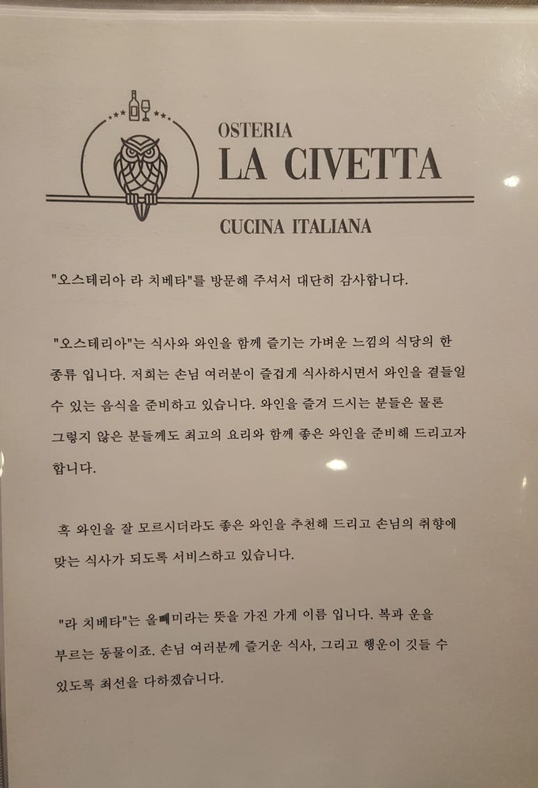라치베타 이미지