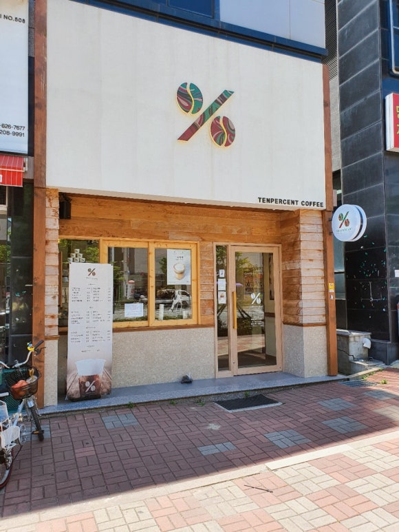 텐퍼센트커피명지국제 이미지