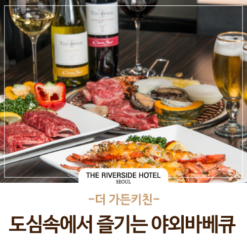 더가든 이미지