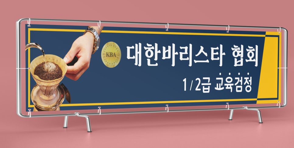 수아랑현수막 이미지