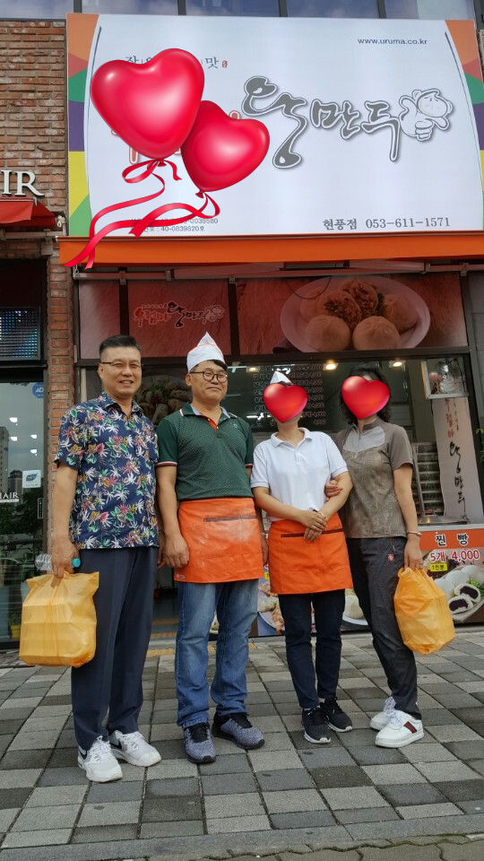 맛있는만두쌤 이미지