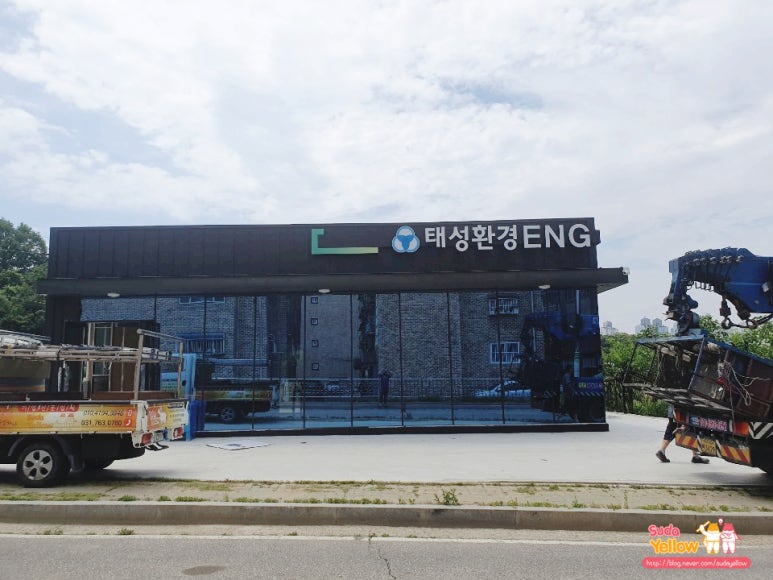 태성환경ENG 이미지