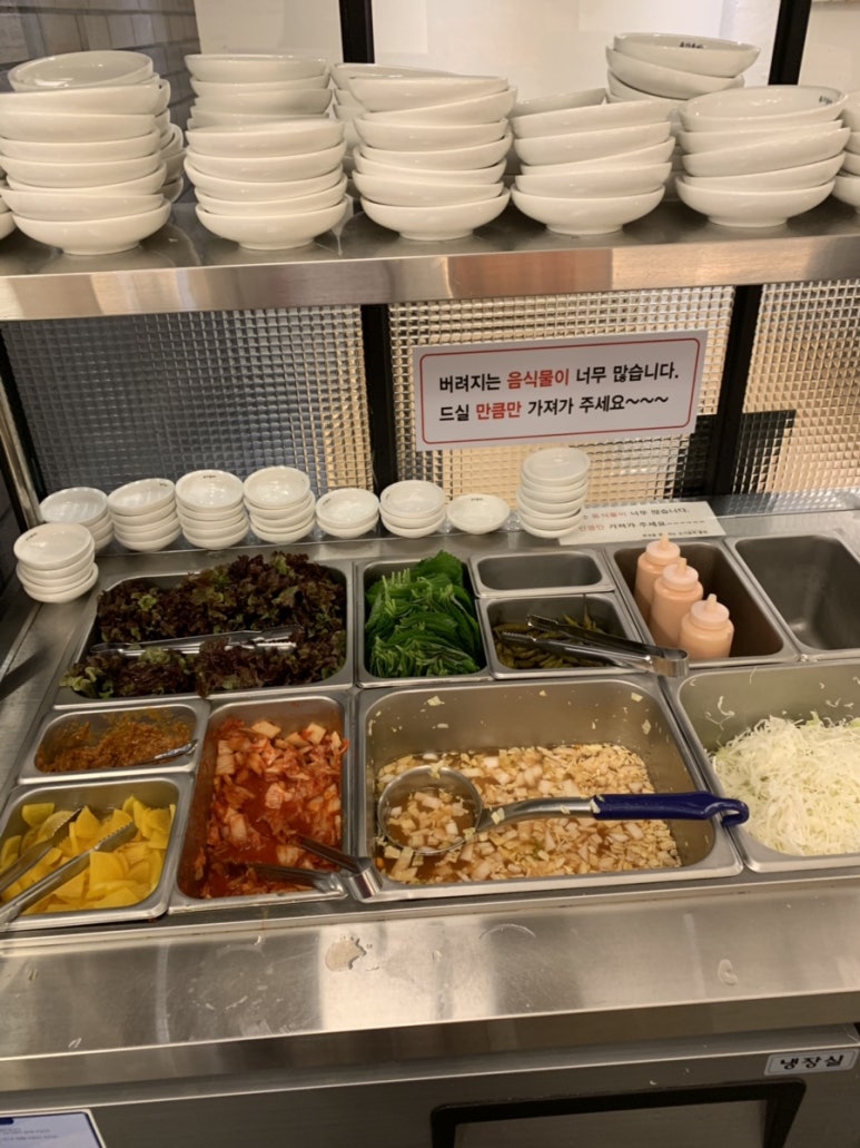 유가네프리미엄 유가솜씨 이미지