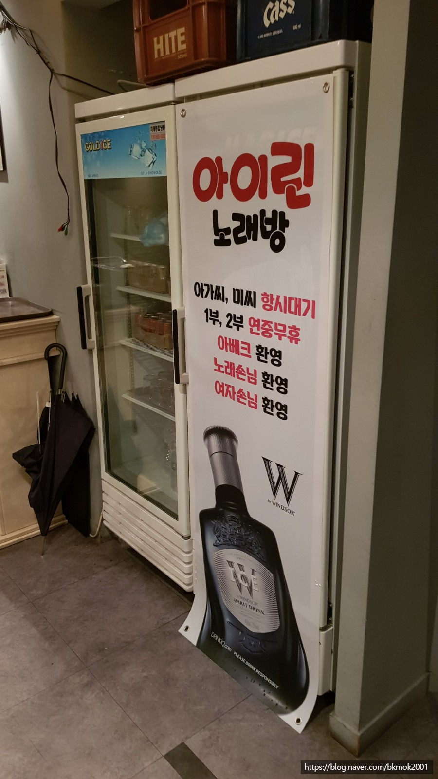 모델노래주점 이미지