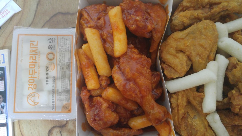 경아두마리치킨 이미지