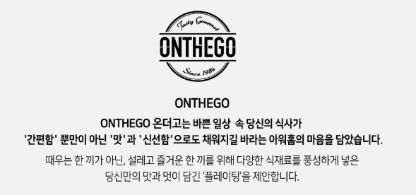 온더치즈 이미지