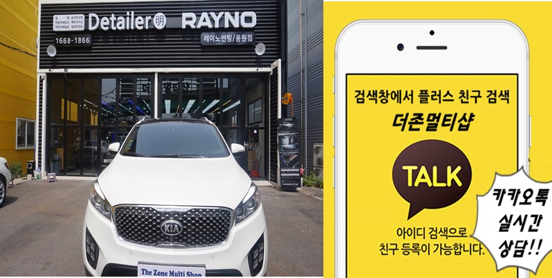 더존멀티샵 이미지