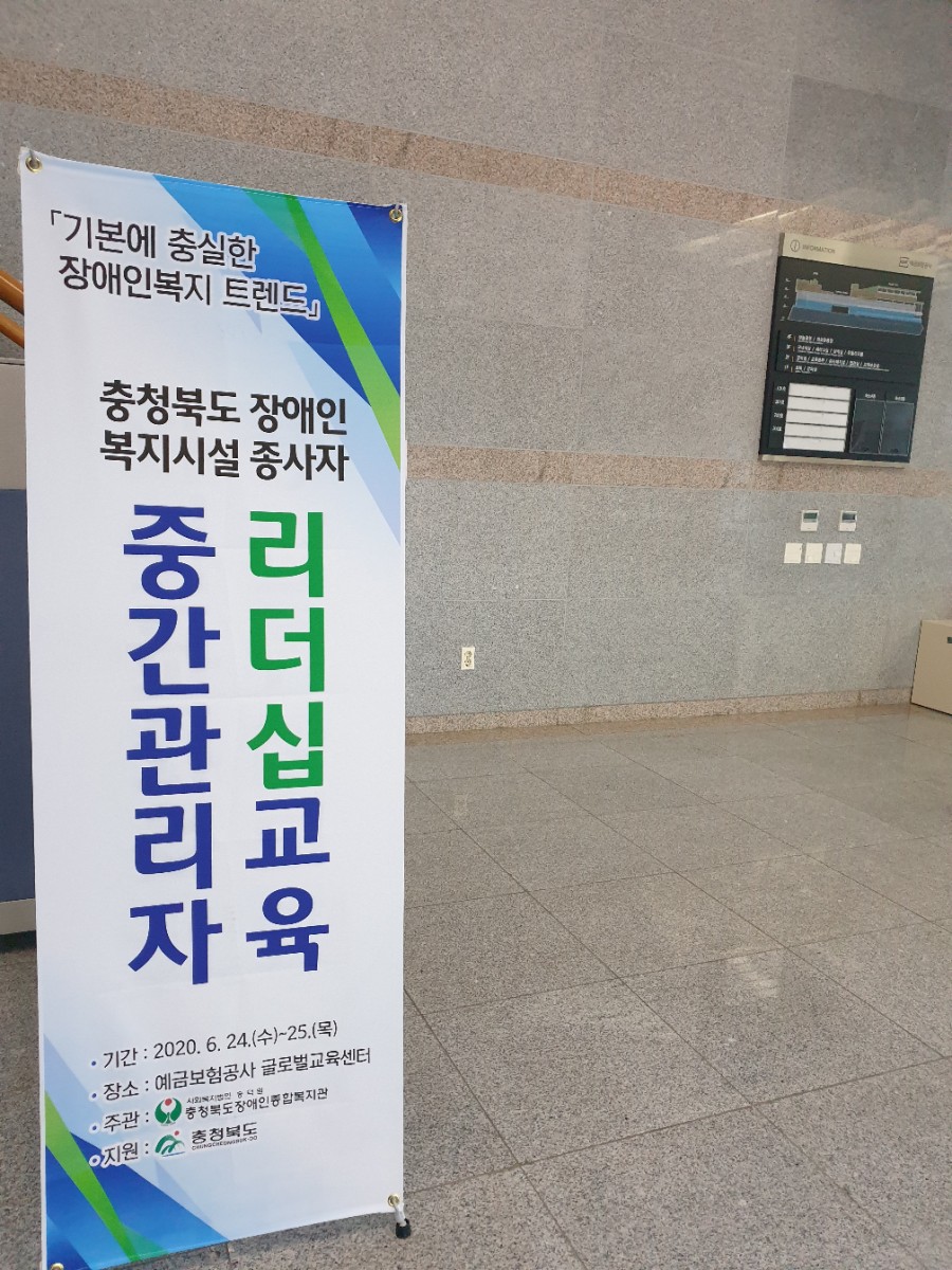 예금보험공사글로벌교육센터 이미지