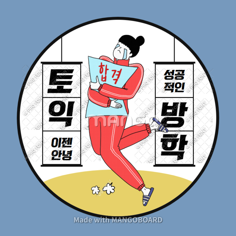 이지스터디 이미지