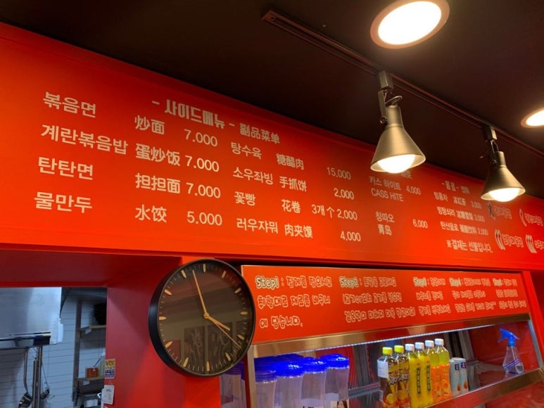 마부마라탕 마라샹궈 이미지