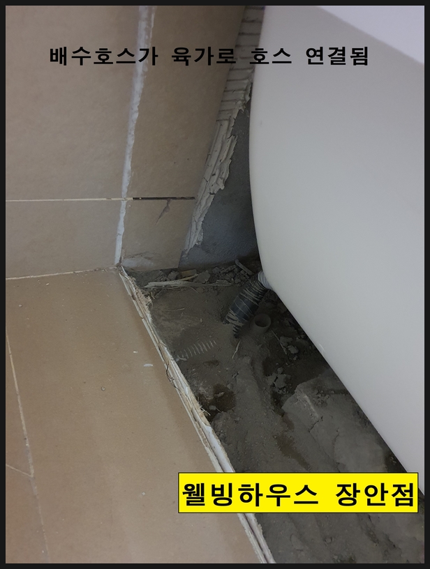 아크릴미성 이미지